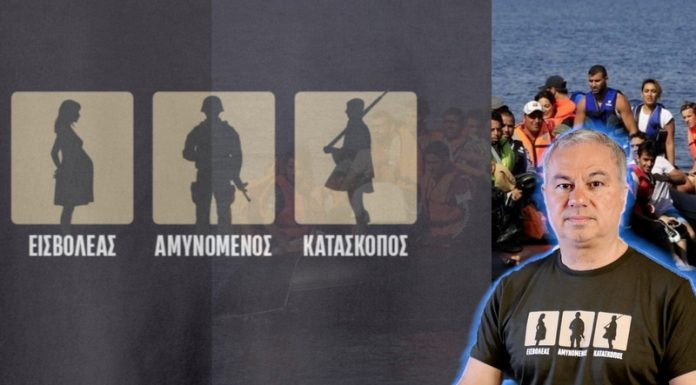 Ζαραλίκος: Κανονική κοινωνία!!! – (VIDEO)