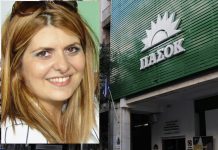 ΠΑΣΟΚ: Η Αναστασία Χατζηδάκη ελέγχεται για τα «μαϊμού» επιδόματα του ΟΠΕΚΑ