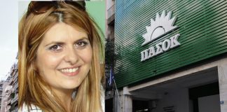 ΠΑΣΟΚ: Η Αναστασία Χατζηδάκη ελέγχεται για τα «μαϊμού» επιδόματα του ΟΠΕΚΑ