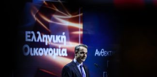 Σε πείσμα όσων λέει η κυβέρνηση, οι πολίτες δεν αισθάνονται ότι σήμερα η οικονομική τους κατάσταση είναι καλύτερη