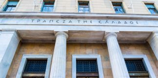 Δουλειά του κεντρικού τραπεζίτη δεν είναι να δίνει συνεντεύξεις στα τρολ της «Ομάδας Αλήθειας» ούτε να κάνει ατεκμηρίωτες καταγγελίες