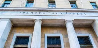 Δουλειά του κεντρικού τραπεζίτη δεν είναι να δίνει συνεντεύξεις στα τρολ της «Ομάδας Αλήθειας» ούτε να κάνει…