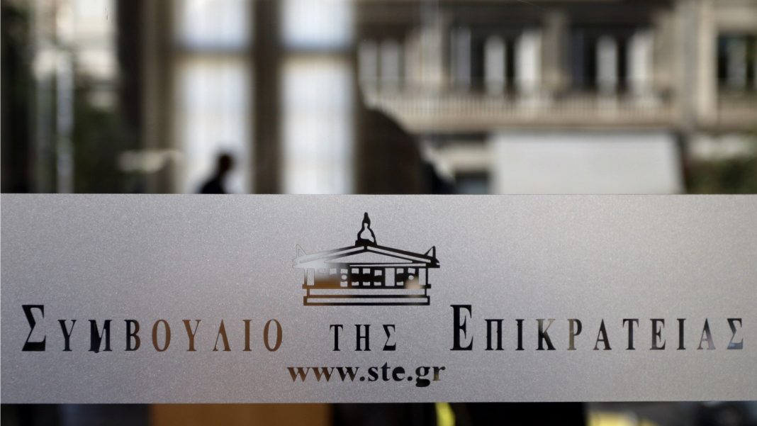 ste-sumboulio-epikrateias
