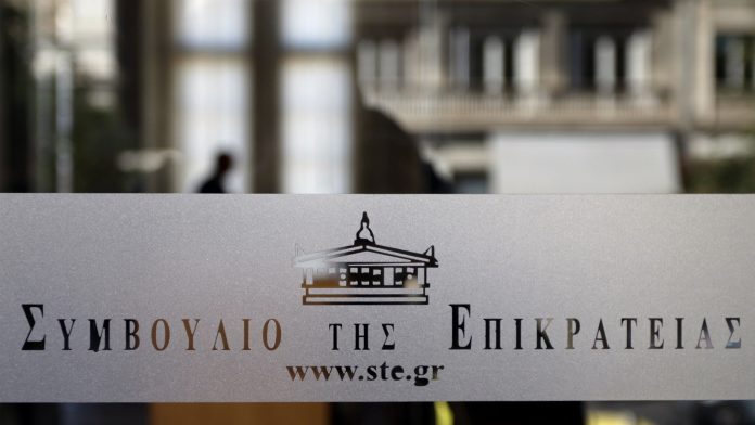 ΣτΕ: Τελεσίδικη απόρριψη της προσφυγής της ΑΔΕΔΥ για επαναφορά 13ου και 14ου μισθού