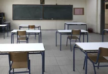 Αργυρούπολη: Πατέρας καταγγέλλει πως ο 9χρονος γιος του υπέστη ηλεκτροπληξία σε δημοτικό σχολείο