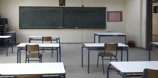 Αργυρούπολη: Πατέρας καταγγέλλει πως ο 9χρονος γιος του υπέστη ηλεκτροπληξία σε δημοτικό σχολείο