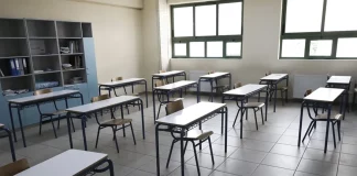 Θεσσαλονίκη: 41χρονος πήγε στο σχολείο του παιδιού του και διατάραξε τη λειτουργία του με τις φωνές του