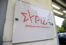 ΣΥΡΙΖΑ: Αύριο το πρωί η εκλογή προέδρου – Η Ρένα Δούρου μοναδική υποψήφια