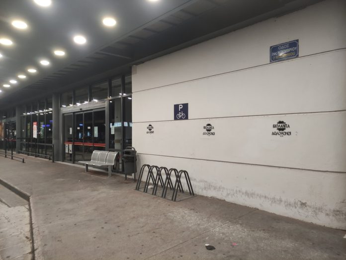 Bόλος: Συνθήματα σε σούπερ μάρκετ κατά της «Βιολάντα» – Εξι προσαγωγές