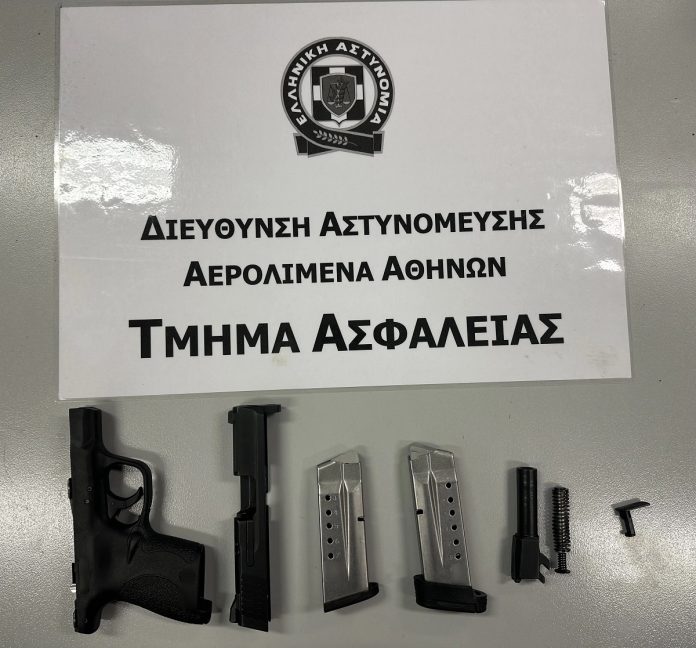 Αεροδρόμιο Ελευθέριος Βενιζέλος: Σύλληψη 60χρονου για παράνομη κατοχή όπλου