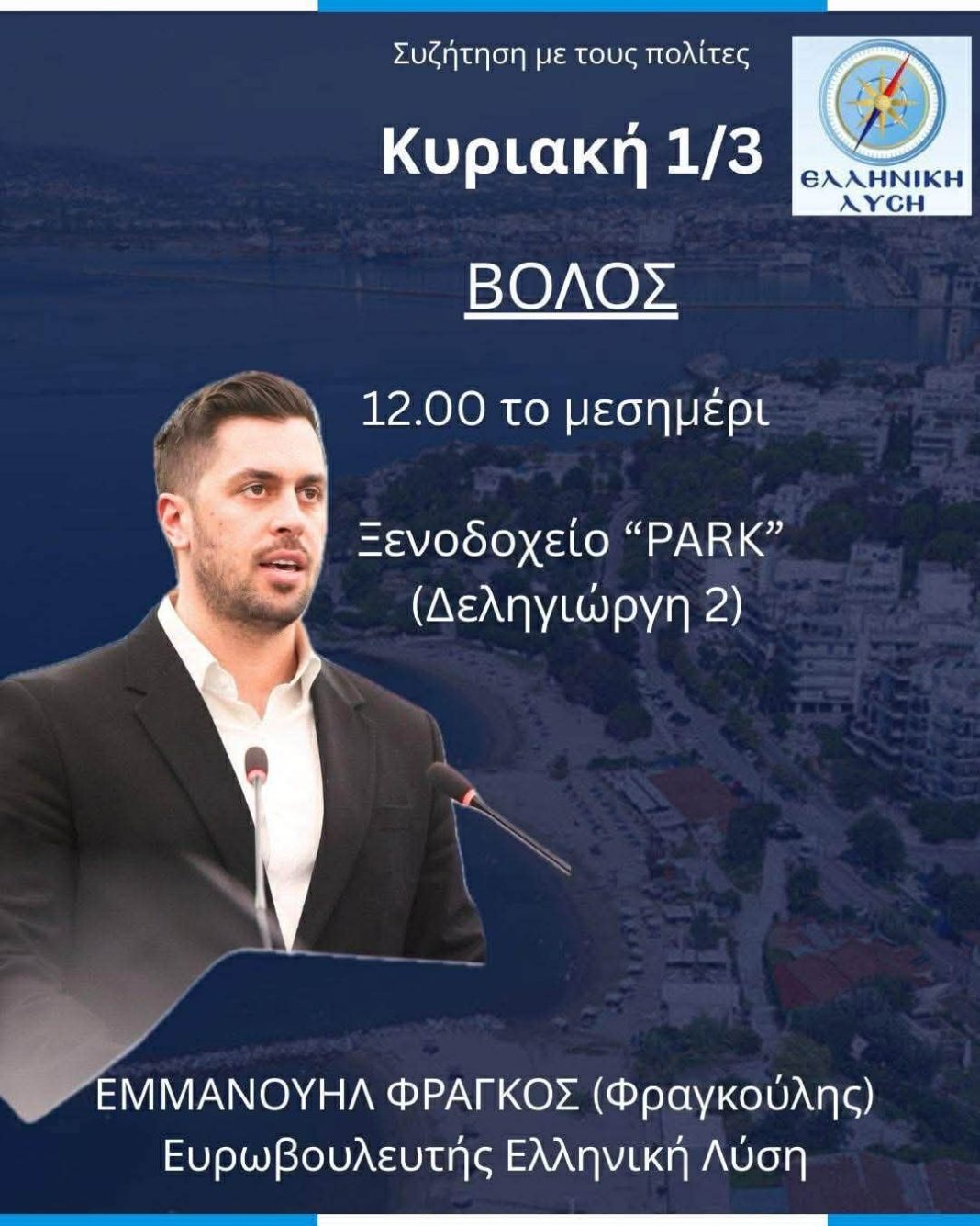 Χωρίς τίτλο