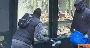 Θρασύτατη ληστεία σε κοσμηματοπωλείο στο Λονδίνο: Έσπασαν τη βιτρίνα με βαριοπούλα, την άδειασαν και έφυγαν σε λιγότερο από 1 λεπτό