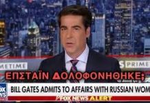 Τον δολοφόνησαν στεγνά όταν προσπάθησε να έλθει σε συμφωνία με την εισαγγελία για να καρφώσει συνεργούς του!