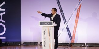 Έτοιμο και το όνομα του νέου κόμματος