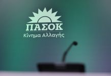 Η μάχη των υποψηφίων του ΠΑΣΟΚ στον Νότιο, τον Δυτικό και τον Βόρειο Τομέα