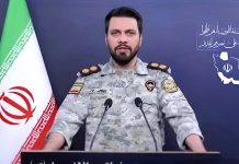 Ιράν προς κατοίκους του Ισραήλ: «Αν θέλετε να γλιτώσετε να φύγετε από την χώρα σας»