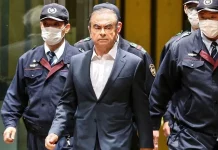 Γιατί εμφανίζεται το όνομα του Κάρλος Γκον στο φάκελο Έπστιν;