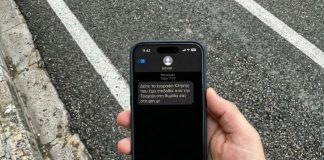 Αυτές είναι οι ηλεκτρονικές κλήσεις από τις κάμερες Τεχνητής Νοημοσύνης και τις κάμερες των λεωφορείων