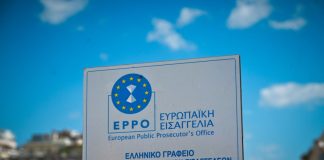 Η ευρωπαϊκή εισαγγελία ερευνά 117 νέες υποθέσεις στην Ελλάδα – Πυρά ΠΑΣΟΚ και Νέας Αριστεράς