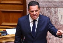 Δίκη για τα Τέμπη: Στο πλευρό του Φλωρίδη ο Γεωργιάδης – Αν αλλάξει η αίθουσα, η δίκη θα αρχίσει σε δύο χρόνια