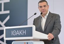 Αλέξης Τσίπρας: Αυτοκριτική