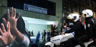 Αύριο δικάζεται η υπόθεση του Α.Τ. Ομόνοιας:Στο εδώλιο τρεις αστυνομικοί μετά την καταγγελία 19χρονης για ομαδικό βιασμό μέσα στο τμήμα