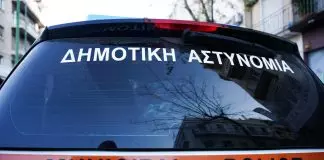 Ρέθυμνο: 51χρονος αγόρασε κοκαΐνη και έπεσε πάνω σε περιπολικό μετά από επικίνδυνους ελιγμούς