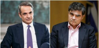 Μητσοτάκης – Βαρδινογιάννης: Από μακριά και (όχι) αγαπημένοι