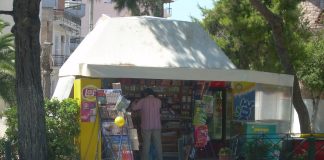 Το τέλος του μικρομάγαζου; Σβήνουν τα περίπτερα – Σε κίνδυνο φούρνοι, καφέ, ταβέρνες της γειτονιάς