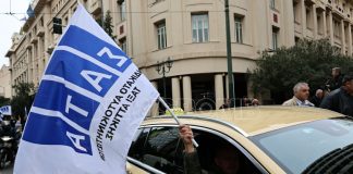 Χωρίς ταξί σήμερα η χώρα – 24ωρη απεργία πραγματοποιούν οι αυτοκινητιστές