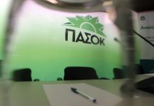 Νέο «κύμα» διεύρυνσης ανακοινώνει το ΠΑΣΟΚ- Στην τελική ευθεία για το συνέδριο