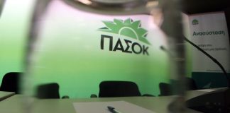 Νέο «κύμα» διεύρυνσης ανακοινώνει το ΠΑΣΟΚ- Στην τελική ευθεία για το συνέδριο