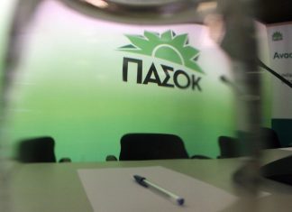Νέο «κύμα» διεύρυνσης ανακοινώνει το ΠΑΣΟΚ- Στην τελική ευθεία για το συνέδριο