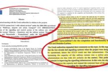 Τά μυστικά πρακτικά τῆς Κομμισσιόν γιά τό δυστύχημα τῶν Τεμπῶν