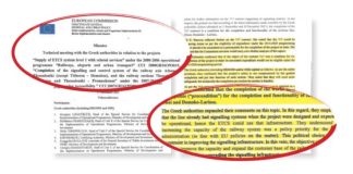 Τά μυστικά πρακτικά τῆς Κομμισσιόν γιά τό δυστύχημα τῶν Τεμπῶν