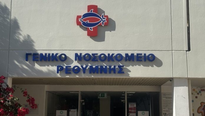Νοσοκομείο Ρεθύμνου: Προβλήματα ασφάλειας απο τη φιλοξενία παιδιών με εισαγγελική εντολή