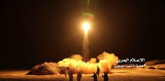 Ισραήλ: Ο στρατός ανακοινώνει την εκτόξευση πυραύλου εναντίον της χώρας του από την Υεμένη