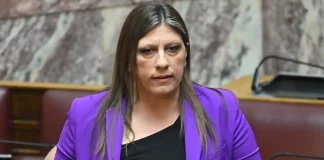 Ζ. Κωνσταντοπούλου: Όλες οι δίκες για τα Τέμπη θα γίνουν κύριε Φλωρίδη και κύριε Μητσοτάκη – Η αλήθεια θα αποκαλυφθεί