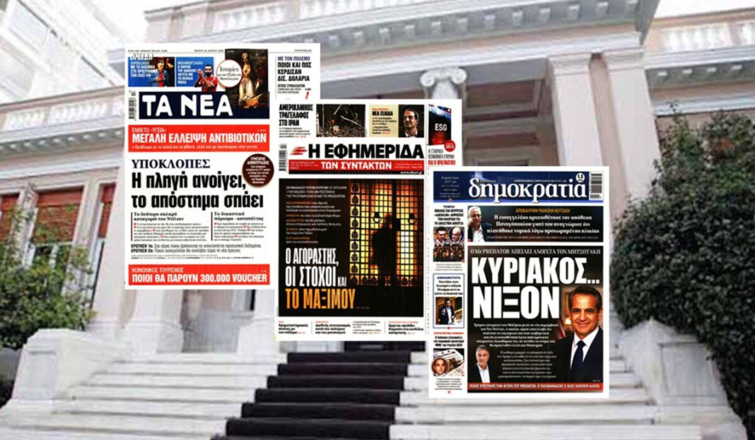 maximou-protoselida-1200x700