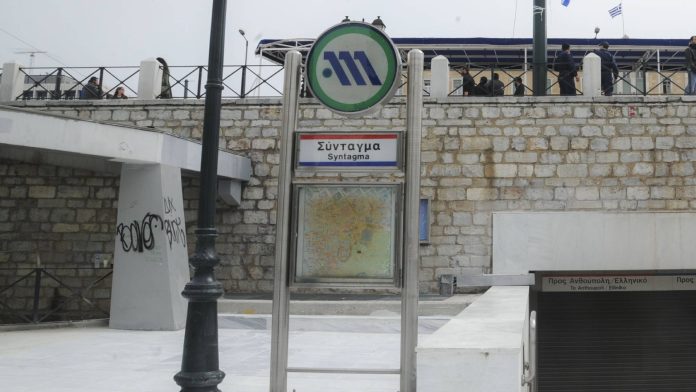 Κλείνει το απόγευμα ο σταθμός του μετρό «Σύνταγμα» λόγω αντιπολεμικής συγκέντρωσης