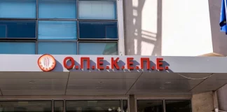 Έφοδος της ΔΑΟΕ σε τρία ΚΥΔ σε Ρέθυμνο και Μεσσαρά για την υπόθεση του ΟΠΕΚΕΠΕ