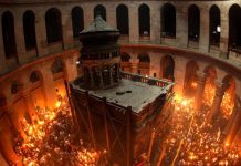 Το Ισραήλ απαγόρευσε την είσοδο των θρησκευτικών ηγετών των Καθολικών στον Πανάγιο Τάφο