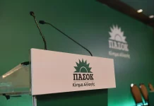 ΠΑΣΟΚ: Και επισήμως στο ναδίρ η αγοραστική δύναμη της χώρας με σφραγίδα Μητσοτάκη