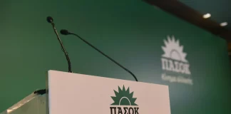 ΠΑΣΟΚ: Και επισήμως στο ναδίρ η αγοραστική δύναμη της χώρας με σφραγίδα Μητσοτάκη