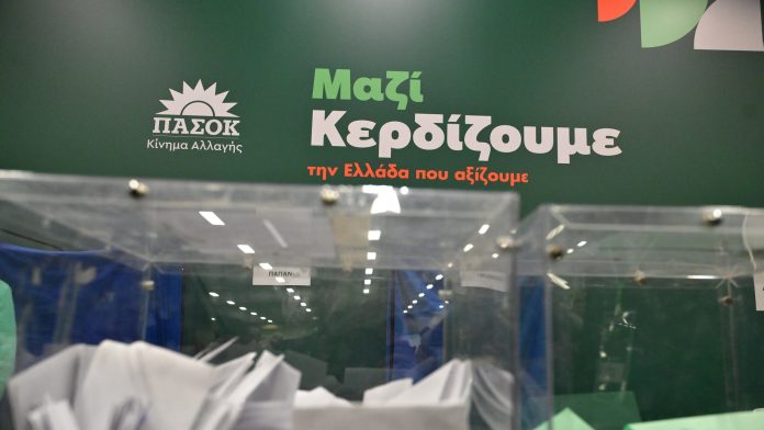 Έκλεισαν οι κάλπες για τη νέα Κεντρική Επιτροπή στο ΠΑΣΟΚ: Την Δευτέρα τα επίσημα αποτελέσματα