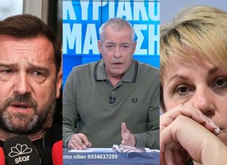 Οργή Πλακιά, Ντόλκα για την ύβρη Μάνεση: Στο ΟΑΚΑ να πας όταν χάσεις τα παιδιά σου και θα ψάχνεις το δίκιο σου