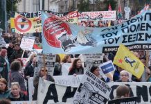 Αντιπολεμικό συλλαλητήριο στο κέντρο της Αθήνας και πορεία στην πρεσβεία των ΗΠΑ