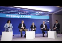 Στελέχη της ΝΔ γλείφουν ξεδιάντροπα τον Μητσοτάκη στο Προσυνέδριο της ΝΔ – (VIDEO)