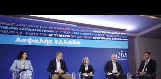 Στελέχη της ΝΔ γλείφουν ξεδιάντροπα τον Μητσοτάκη στο Προσυνέδριο της ΝΔ – (VIDEO)