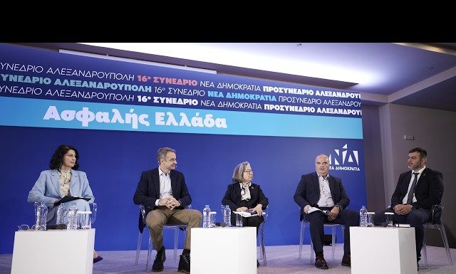 Στελέχη της ΝΔ γλείφουν ξεδιάντροπα τον Μητσοτάκη στο Προσυνέδριο της ΝΔ – (VIDEO)